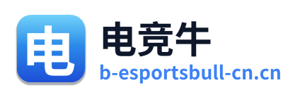 电竞牛